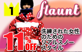 flaunt_wear.jpg